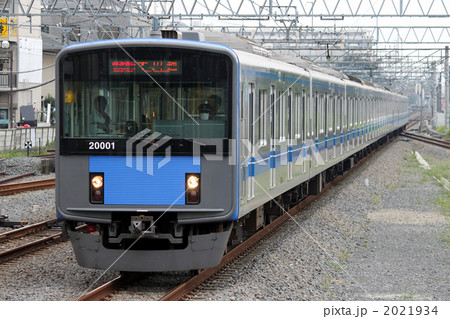 西武20000系電車 2021934