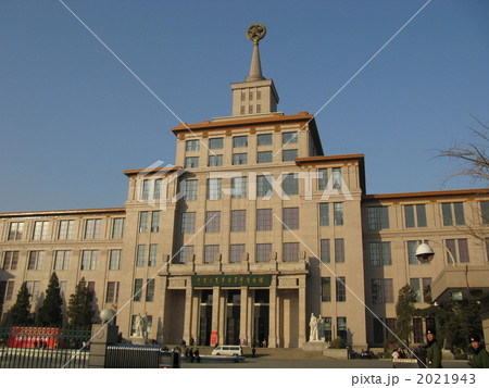 北京 中国人民革命軍事博物館 北京 中国人民革命軍事博物館 2021943