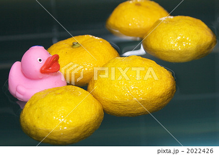 ぽかぽか柚子湯 2022426