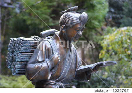二宮金次郎 二宮尊徳 銅像の写真素材 [2026797] - PIXTA