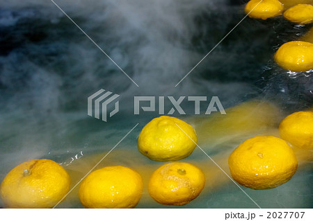 ぽかぽか柚子湯 2027707