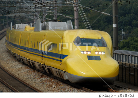 ドクターイエロー 2028752