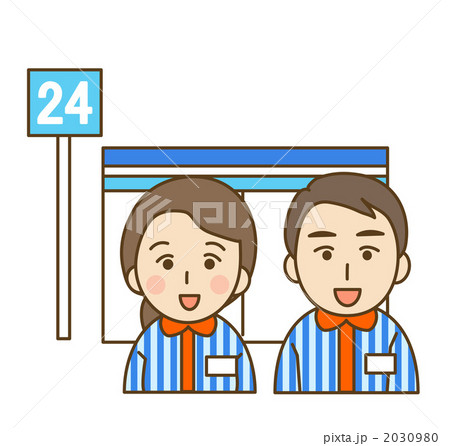 コンビニ 2030980