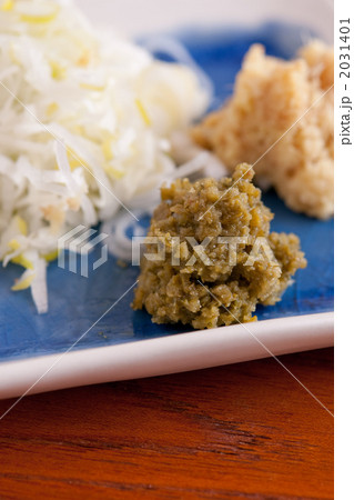 薬味 薬味 2031401