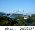 新西海橋 2035327