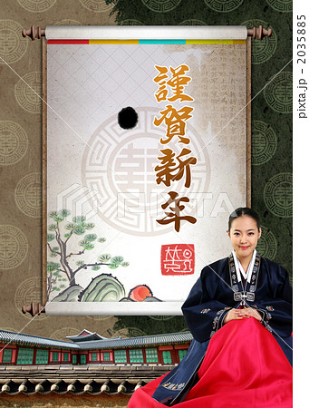 新年女性_k_484211 2035885