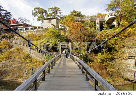 塔のへつりの紅葉 2036356