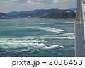 鳴門海峡 2036453