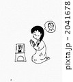 葬儀 2041678