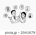 打ち合わせ 2041679