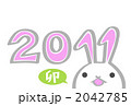 2011年-うさぎ- 2042785