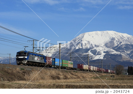 EF210貨物列車 2043724