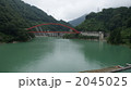 黒部ダム 2045025