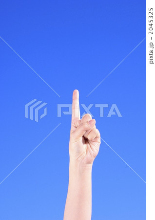 2045325