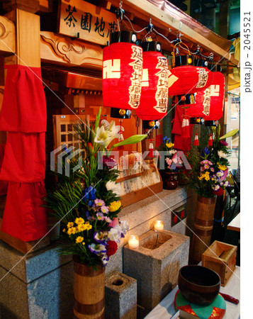 茶園地蔵尊 茶園地蔵尊 2045521