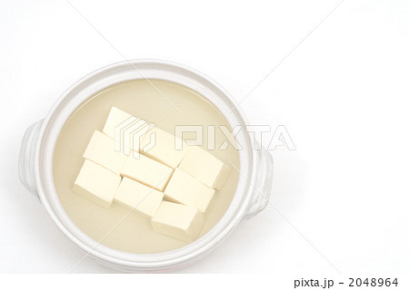 鍋の湯豆腐 2048964