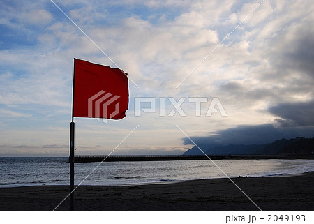 遊泳禁止の海水浴場 2049193