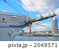 海王丸船首 2049371