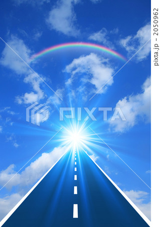 空へ続く道 空へ続く道 2050962