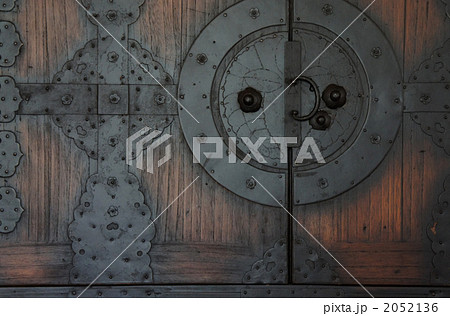 箪笥2 箪笥2 2052136