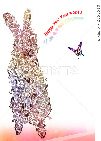 Flower Rabbit2 Flower Rabbit2 2053510