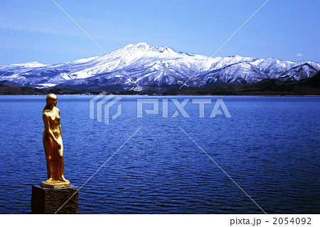 辰子の湖 辰子の湖 2054092