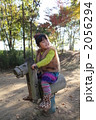 木馬にのって 2056294