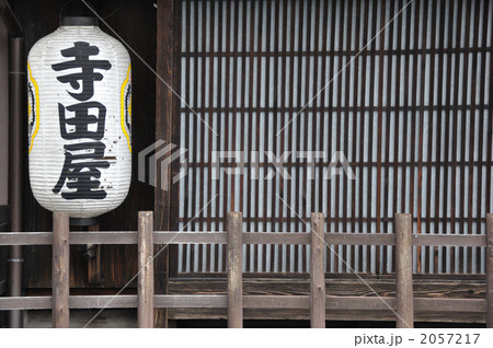 伏見・寺田屋の大提灯 伏見・寺田屋の大提灯 2057217