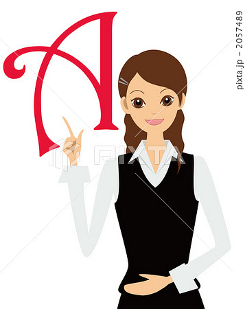 女性と答え 2057489