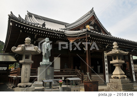【四国八十八ヶ所】第七十五番 善通寺大師堂 香川県善通寺市 【四国八十八ヶ所】第七十五番 善通寺大師堂 香川県善通寺市 2058146