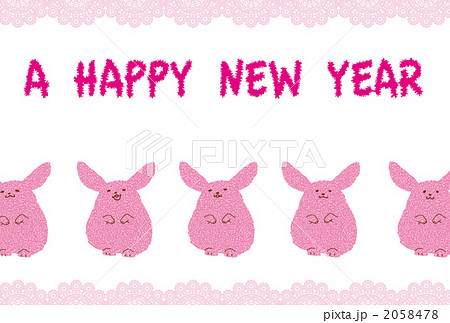 ウサギ ウサギ 2058478