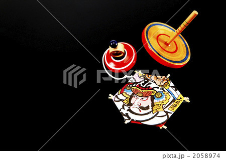 正月の凧とコマ 2058974