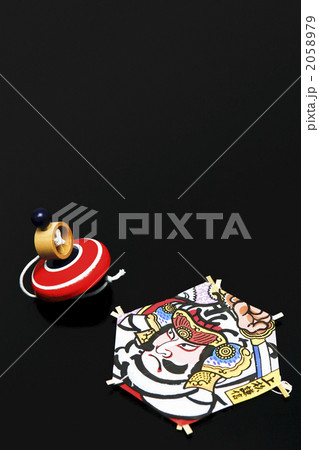 正月のおもちゃ 2058979