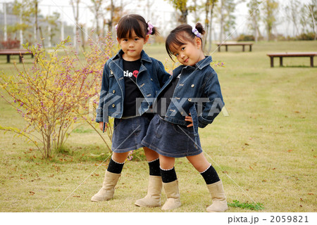 双子　ツイン　姉妹　公園 2059821