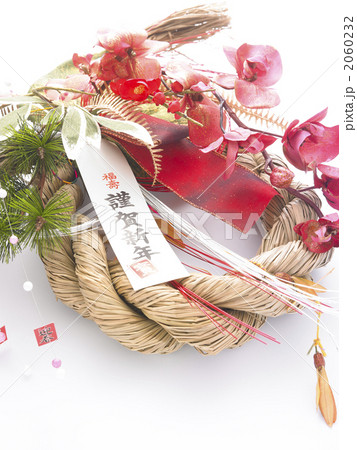 お正月飾り 2060232