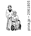 介護 2061805