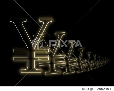 円　金融　 2062404