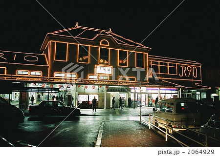 折尾駅イルミネーション 折尾駅イルミネーション 2064929