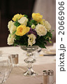 フラワーアレンジメント 2066906