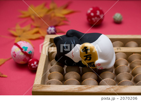 商売繁盛 商売繁盛 2070206