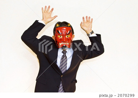 オニ課長の節分 オニ課長の節分 2070299