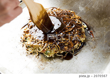 モダン焼き 2070567