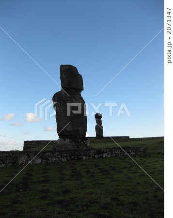 アフ･タハイ 2071347