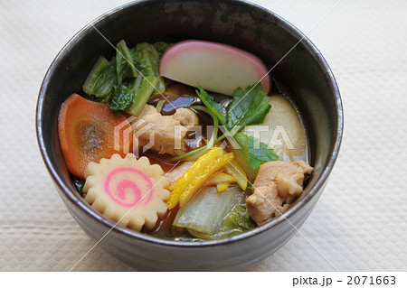 お雑煮 お雑煮 2071663