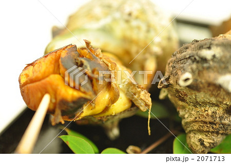 さざえの壺焼き 2071713