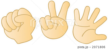 じゃんけん じゃんけん 2071806