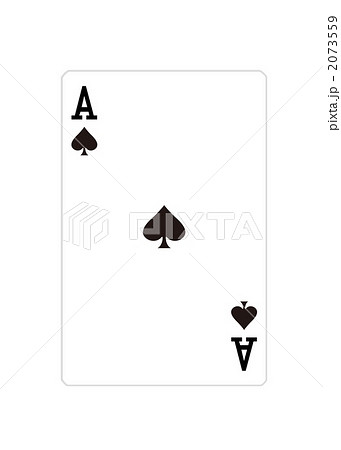 トランプ 2073559