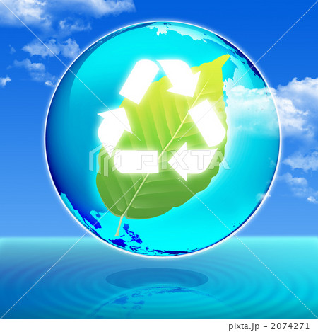 リサイクル 2074271