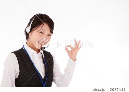 OKするオペレーター 2075111