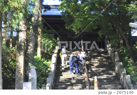 【四国八十八ヶ所】第六十五番　三角寺の急階段　愛媛県四国中央市 2075130